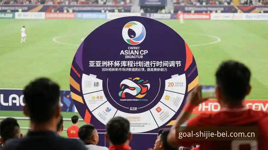 掌握世界杯外围投注官网的实用技巧与必备知识