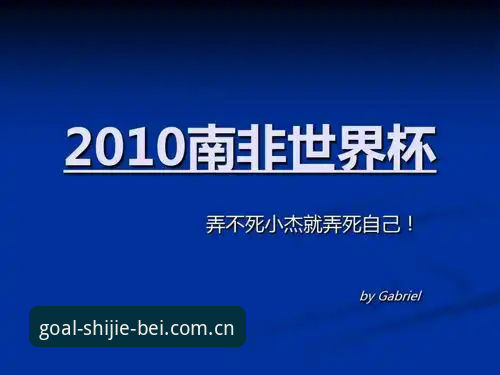 世界杯外围买球方法下载不了怎么办：对比分析与解决方案全攻略